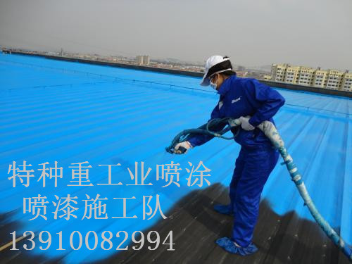 古交除锈喷漆 & 设备厂房翻新